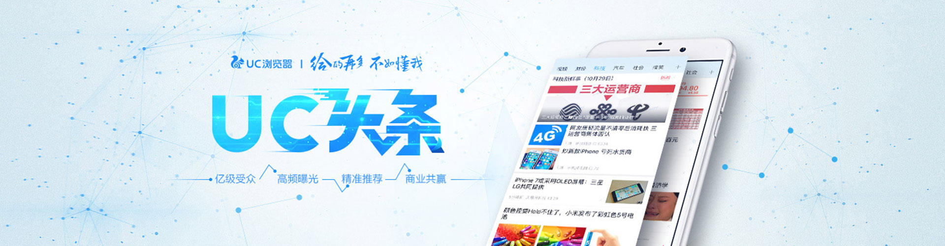 新县百度sem