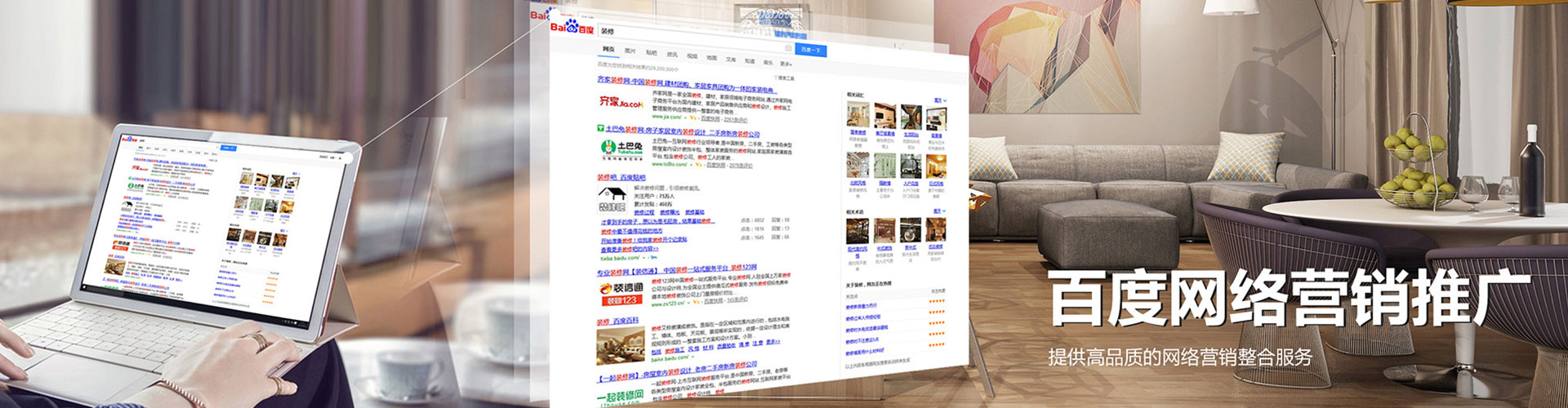 新县信息流广告