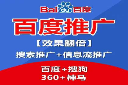 推广开户成功要素案例解析