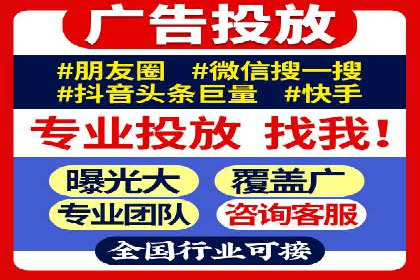 360信息流广告投放策略：从数据看效果