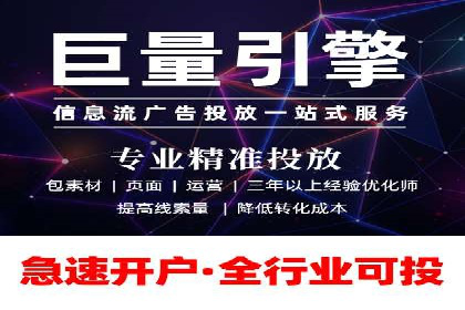 广告主必看：信息流广告的投放技巧与效果评估案例